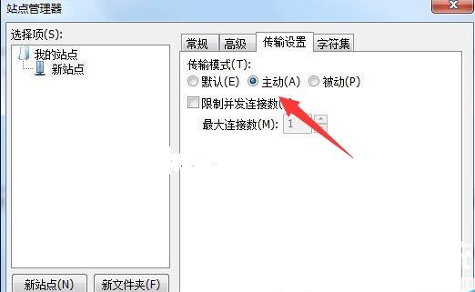 filezilla无法连接服务器怎么办
