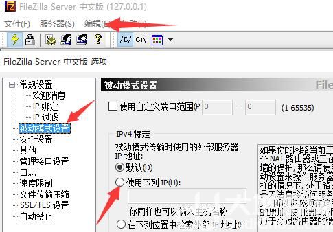 filezilla无法连接服务器怎么办
