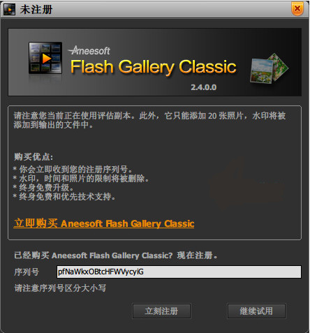 Flash Gallery Classicv2.4