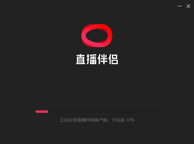 抖音直播伴侣9.5.3
