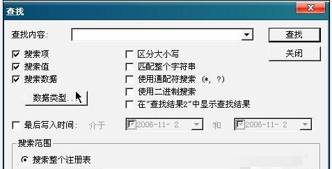 Registry Workshop免费版