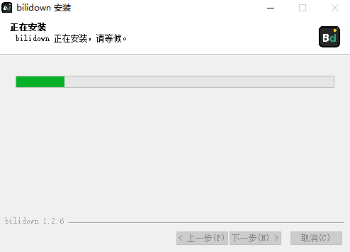 Bilidown最新版