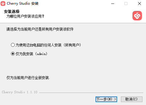 Cherry Studio1.2.1