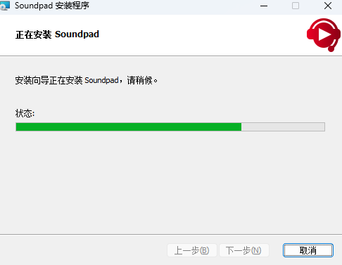 Soundpad最新正式版