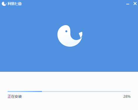 网易七鱼2.7.2