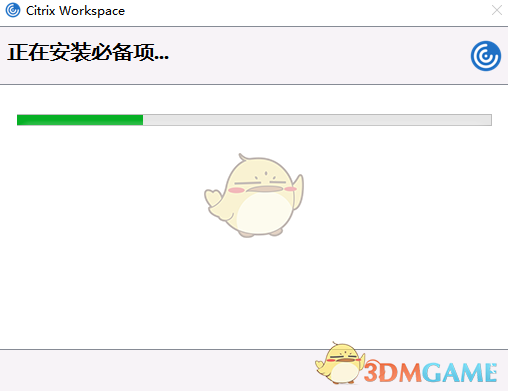Citrix Workspace电脑版