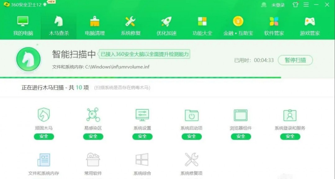 360安全卫士怎么查杀病毒