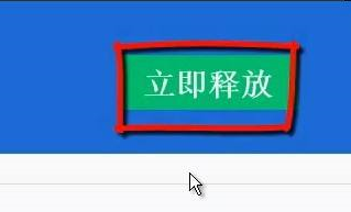 腾讯电脑管家系统如何优化
