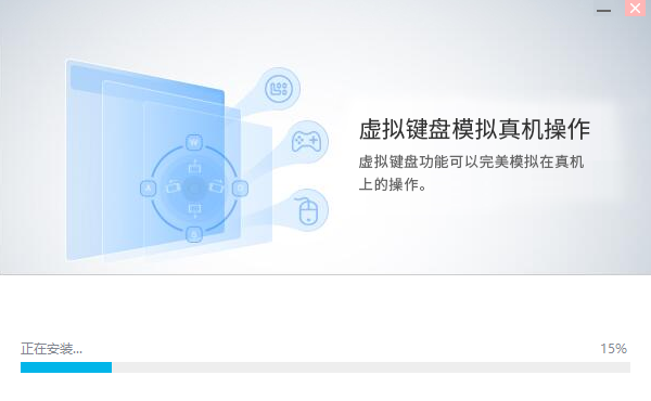 黑雷模拟器电脑版