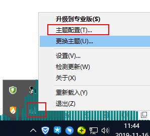 X Music Spectrum汉化版