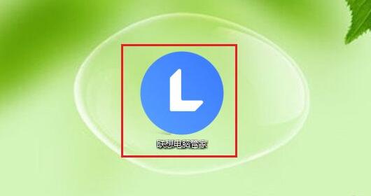 联想电脑管家怎么安装原厂驱动