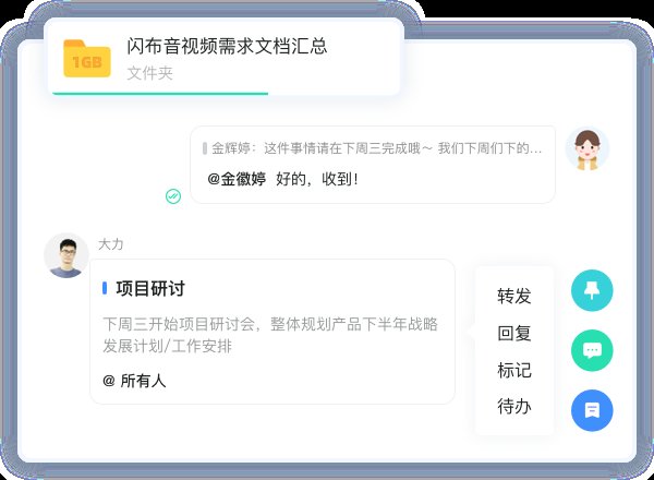 Thunbu官网版