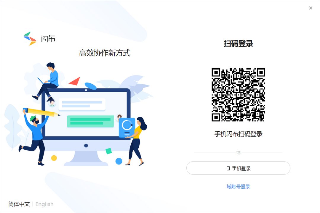 Thunbu官网版下载安装-Thunbu电脑版下载安装2025