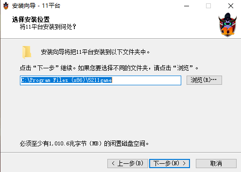 11对战平台正版