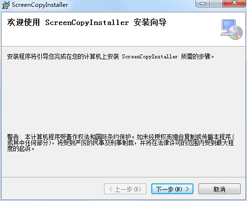 黑鲨投屏windows版下载-黑鲨投屏windows客户端下载安装