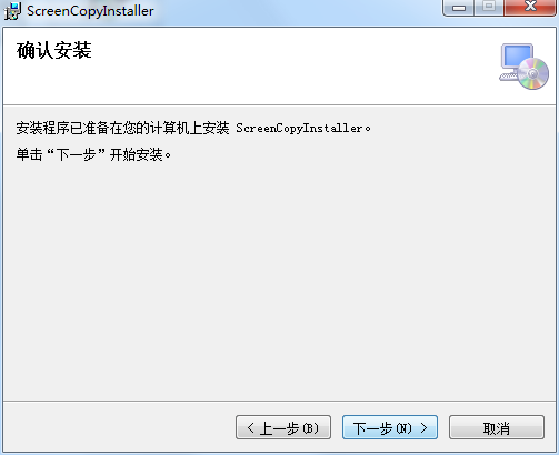 黑鲨投屏windows版
