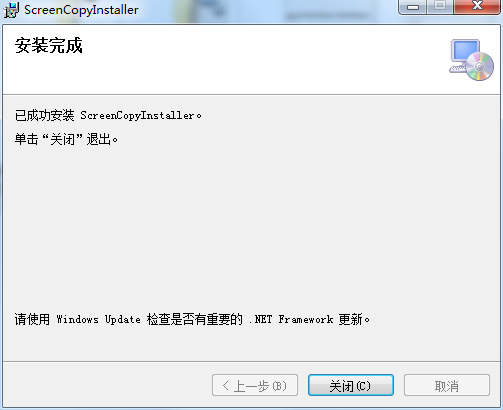 黑鲨投屏windows版