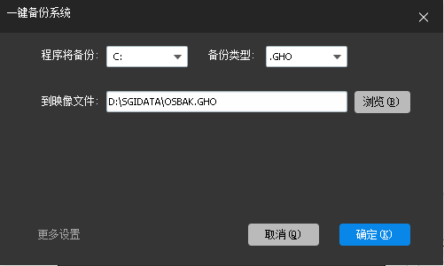 SGIMINI最新版