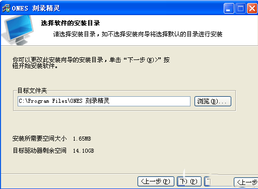 ones刻录软件中文版