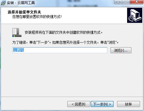 云展网PDF合并工具电脑版