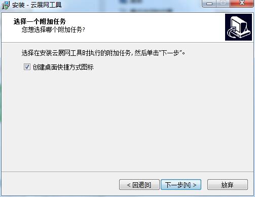 云展网PDF合并工具电脑版