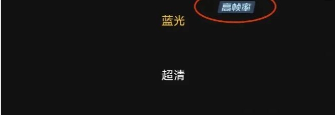 抖音直播伴侣怎么设置高质画质