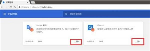 Chrome插件伴侣最新版