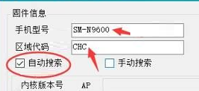 SamFirm 正版软件下载 - 中文写作软件