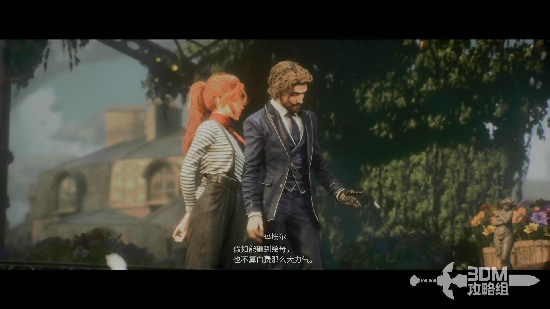 光与影33号远征队流程攻略-33号远征队全流程图文攻略_3DM单机