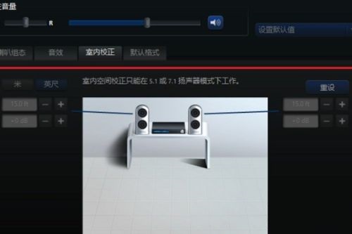 win10 Realtek高清音频管理器在哪里