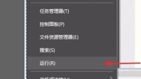 Realtek高清音频管理器怎么设置文件夹图标