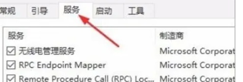 Realtek高清音频管理器怎么设置文件夹图标