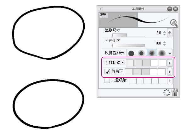 Clip Studio Paint3.0.4