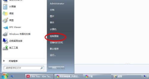 Realtek高清音频管理器禁用前面板插孔检测怎么打开