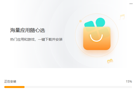 火绒应用商店1.0.2.2