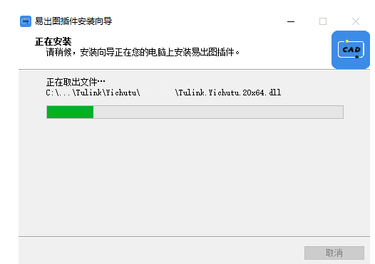 易出图0.10.0.17