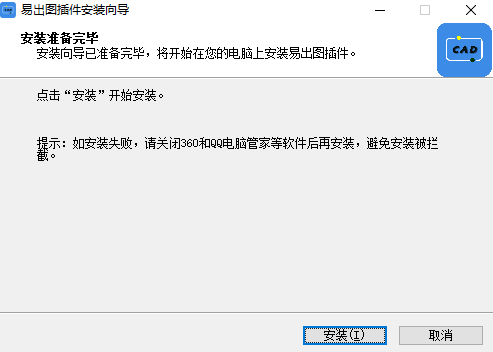 易出图0.10.0.17