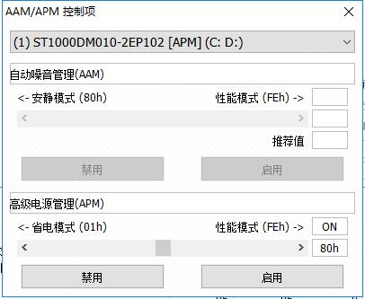 CrystalDiskInfo电脑版