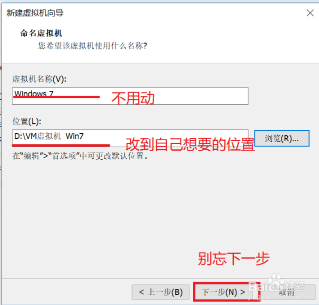 VMware Workstation最新版