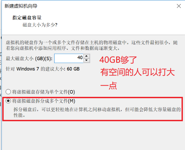 VMware Workstation最新版