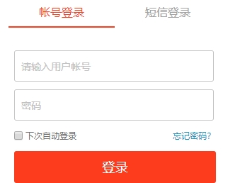 迅雷怎么关闭自动续费会员