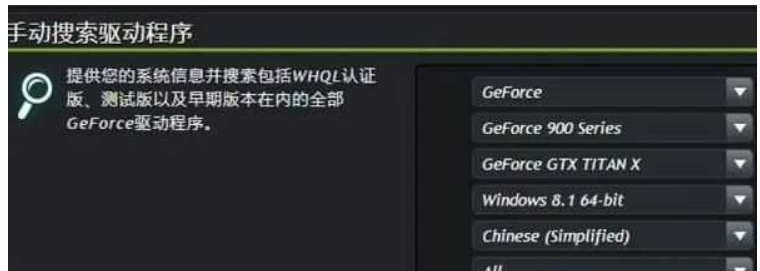 罗技ghub驱动安装不了