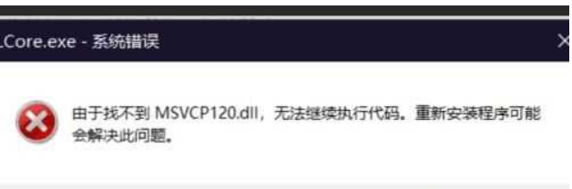 罗技ghub驱动安装不了