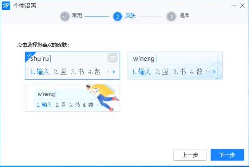 万能拼音输入法最新版