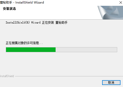 董秘助手电脑版