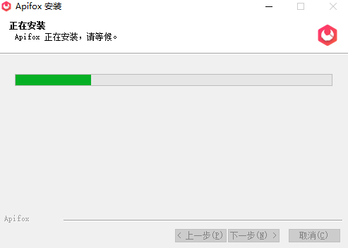 Apifox2.7.7