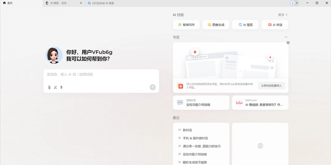 豆包1.53.7