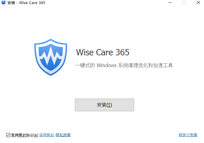 Wise Care 365 v7.2.4.697