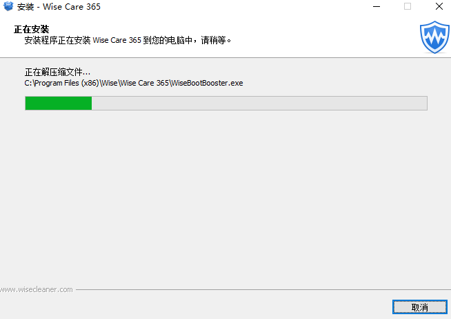 Wise Care 365 v7.2.4.697