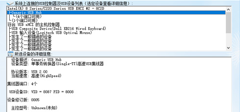 ChipGenius正版